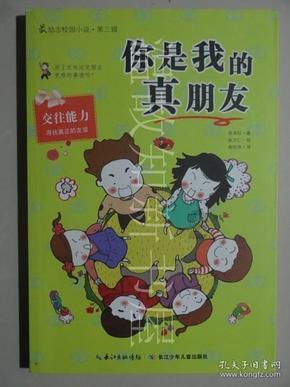 山海经