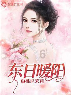 逃离神秘老林